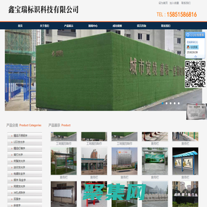鑫寶瑞標識科技有限公司_蘇州發光字廠家,吳江字牌廠,蘇州金屬發光字