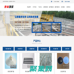 可提升曝氣器|可提升式曝氣器|微孔曝氣頭|曝氣器--河北曝氣器廠家