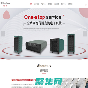 大功率直流電源-超導磁體電源-高壓電源廠家-深圳市響河測控技術有限公司