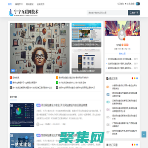 寧寧互聯網技術
 - IT技術資訊