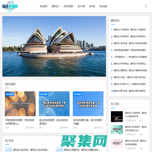 江西同濟建筑設計咨詢有限公司