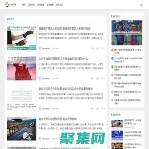 自午體育網-專業足球評論員觀點，解讀足球現象