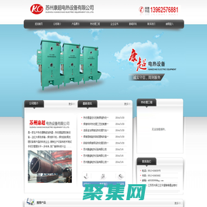 熱處理陶瓷加熱器_管道焊接熱處理_焊接前預熱-蘇州康超電熱設備有限公司