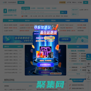 劍魚標訊官網-招標信息查詢_全國招標采購信息訂閱推送_專業招標大數據服務平臺