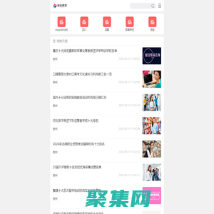 旭佳教育招生網www.55xnjd.com