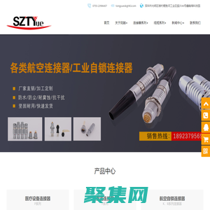 首頁 - 連接器,連接器生產廠商,連接器生產,連接器廠家,插拔自鎖連接器,航空連接器,推拉自鎖連接器-防水連接器-品牌連接器廠家 | 深圳市同越精密技術有限公司