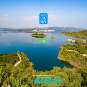 野釣之家 - 釣魚人休閑垂釣必備工具