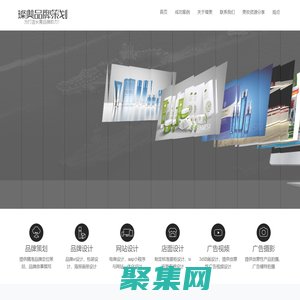 化妝品包裝設計_食品包裝設計_藥品包裝設計_LOGO設計_品牌設計公司_璨美策劃