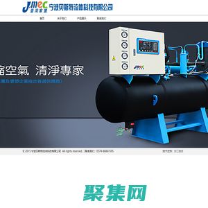 寧波貝斯特流體科技有限公司