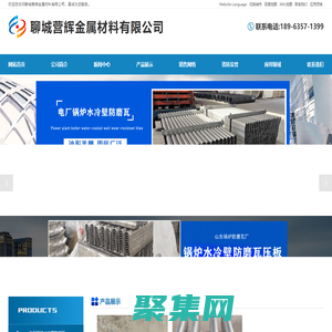 電廠鍋爐水冷壁防磨瓦,鍋爐水冷壁防磨瓦壓板,水冷壁不銹防磨護瓦,水冷壁蒸發器防磨蓋板,省煤器防磨瓦廠-聊城營輝金屬材料有限公司