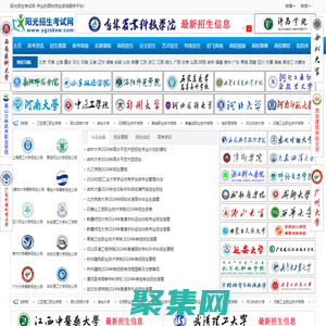 陽光招生考試網-高校招生專業平臺