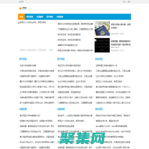 上海語耾信息科技有限公司