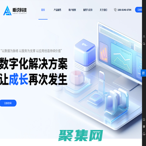 四川峰識科技有限公司 | 專業的建站、小程序、網站、自媒體運營、商城、代運營、電商、短視頻、品牌設計。