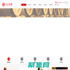 合肥八方來源商貿有限公司