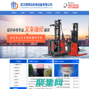 武漢叉車維修|林德叉車租賃|武漢進口叉車|恒輝達