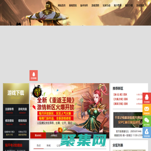 千年2官方網站-官方端游版 - 尋找曾經的那份感動！