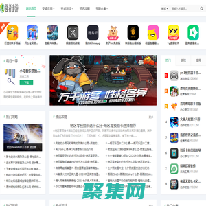 熱門手游應用-安卓手游-強者手游