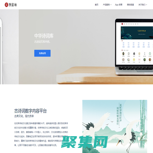 西窗燭 - 傳統文化 現代傳承