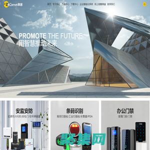 廣州博宬電子有限公司