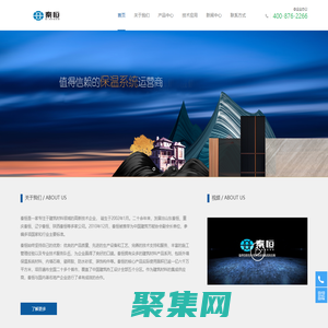 外墻保溫及飾面體系集成供應商 - 山東秦恒建筑節能科技有限公司