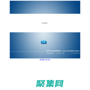 揚州萬佳昕日用制品有限公司