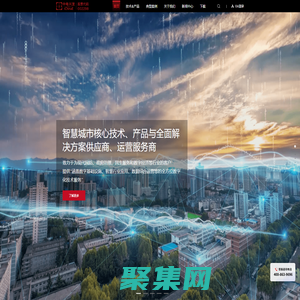 北京中電興發科技有限公司