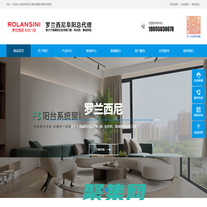 阜陽市潁州區謙禾堂建材商貿店_羅蘭西尼阜陽總代理_專注于高端阜陽鋁合金系統門窗、阜陽陽光房、阜陽幕墻系統