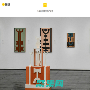 安徽金牌盛典國際會展集團