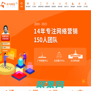 廣州布馬文化-布馬文化傳播有限公司