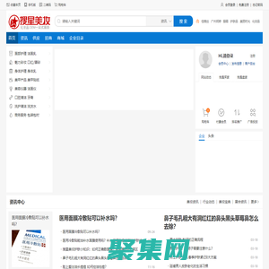 搜星美妝 - 美容護膚化妝品代理批發招商加盟網！