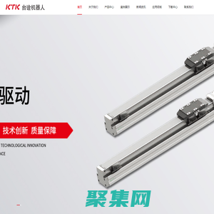 生產線性模組_運動滑臺_直線電機模組-浙江臺詮機器人有限公司