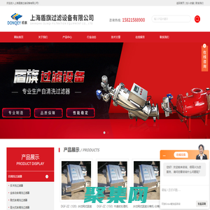 自清洗過濾器-反沖洗自清洗過濾器-上海盾旗過濾設備百科