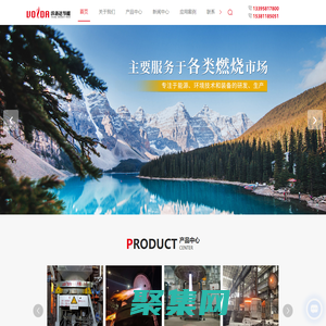 蓄熱式烘烤器廠家-自動點火裝置-紫外火檢-浙江沃洛達節能科技有限公司