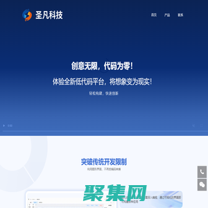 無錫圣凡科技有限公司官網