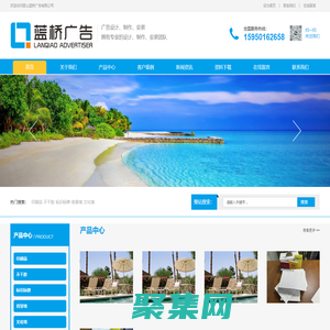 昆山藍橋廣告有限公司，千燈廣告公司，張浦廣告公司，淀山湖廣告公司，錦溪廣告公司，石浦廣告公司