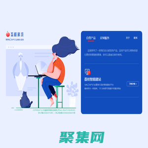 荔枝科技 - 聚焦電工電氣行業數智化服務