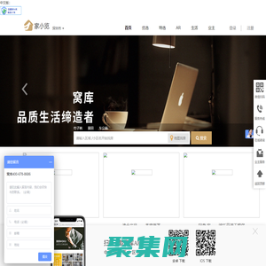 品質租房,公寓出租,高端公寓,品質租住生活締造者【窩庫公寓】