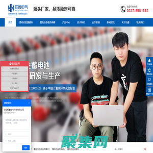 蓄電池在線監測系統-蓄電池監測模塊-鈺鑫電氣官網