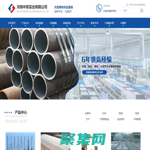 河南不銹鋼板加工_河南不銹鋼無縫水管廠家_河南高頻焊H型鋼批發價格-中軍實業