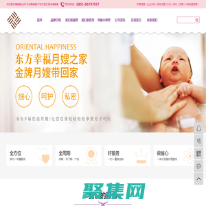 貴陽月子中心_貴陽月子會所_花果園月子會所-貴州博森美企業管理有限公司