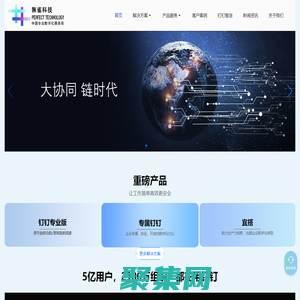 釘釘-釘釘專業版-釘釘專屬版-企業數字化轉型-釘釘官方服務商-無雀科技