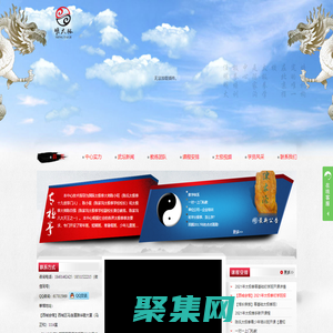 北京任明明太極拳培訓中心 北京太極拳館 北京學習太極拳 陳家溝太極拳學校北京指定培訓中心