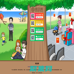 紐立搜 | 新站搜索 | 商品優惠搜索 | 活動搜索