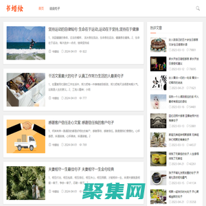 書蠟繪-一個好玩好用的網站！