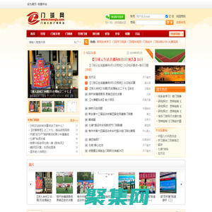 門球網 -  Powered by Discuz!