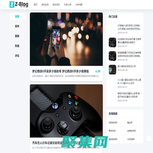 對比號 - 分享好玩的手游、大神的游戲攻略