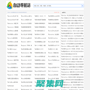 創浜網 - 主機測評,服務器測評,只推薦優質的IDC服務商