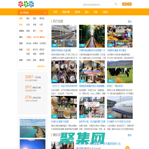 日本游記 韓國游記 臺灣游記 - 皮皮旅行網