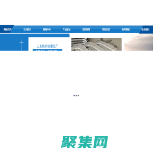 304不銹鋼鍋爐防磨瓦,316L不銹鋼防磨罩,321不銹鋼防磨護瓦,省煤器防磨瓦,水冷壁不銹防磨護瓦-聊城營輝金屬材料有限公司