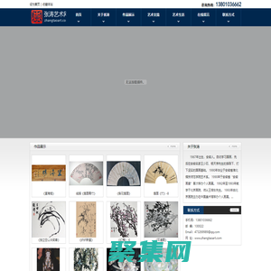 張濤藝術網張濤藝術網